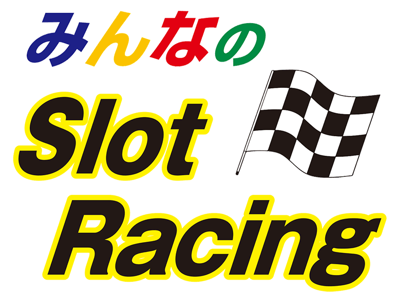 みんスロ みんなのスロットレーシング